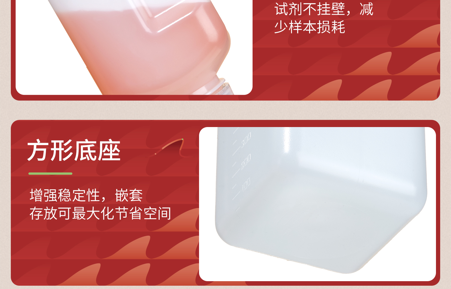 大容量試劑瓶_18.jpg