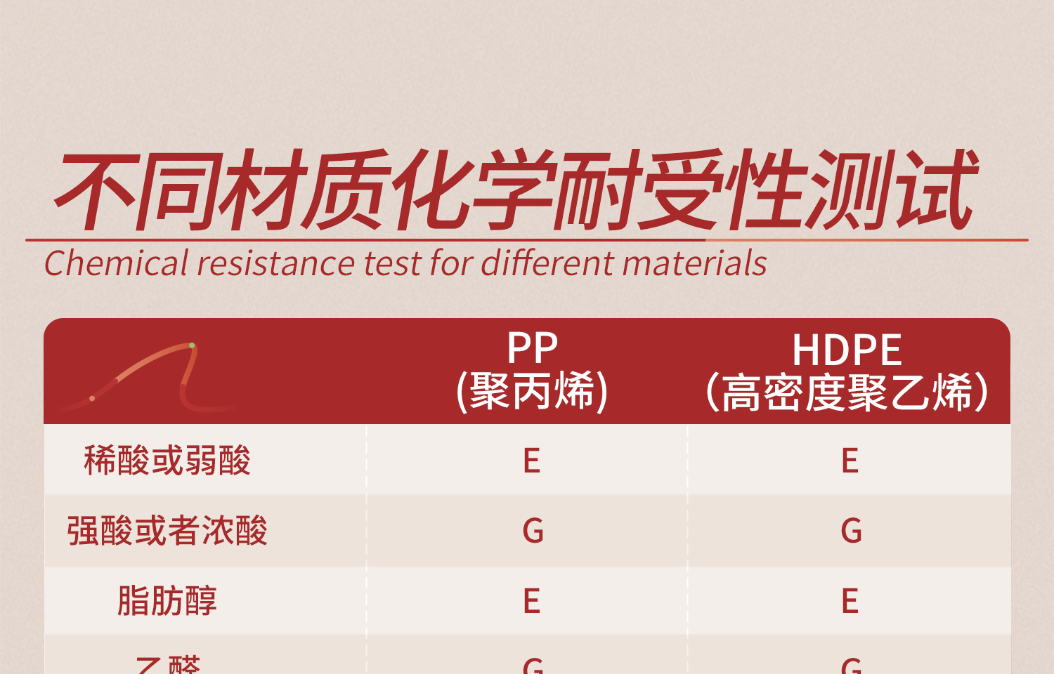 大容量試劑瓶_19.jpg