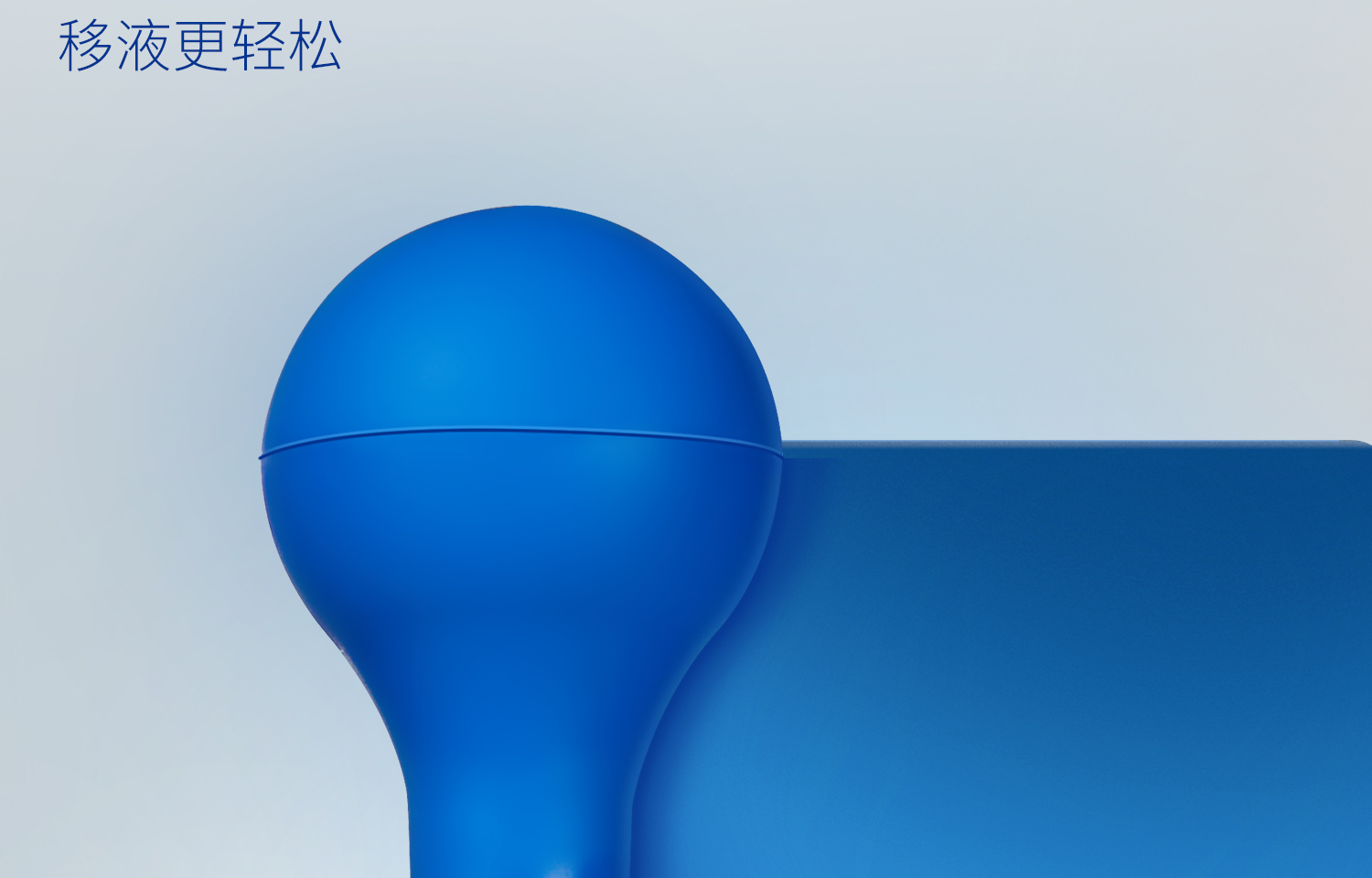 湘玻-胶头滴管-详情_01_08.jpg