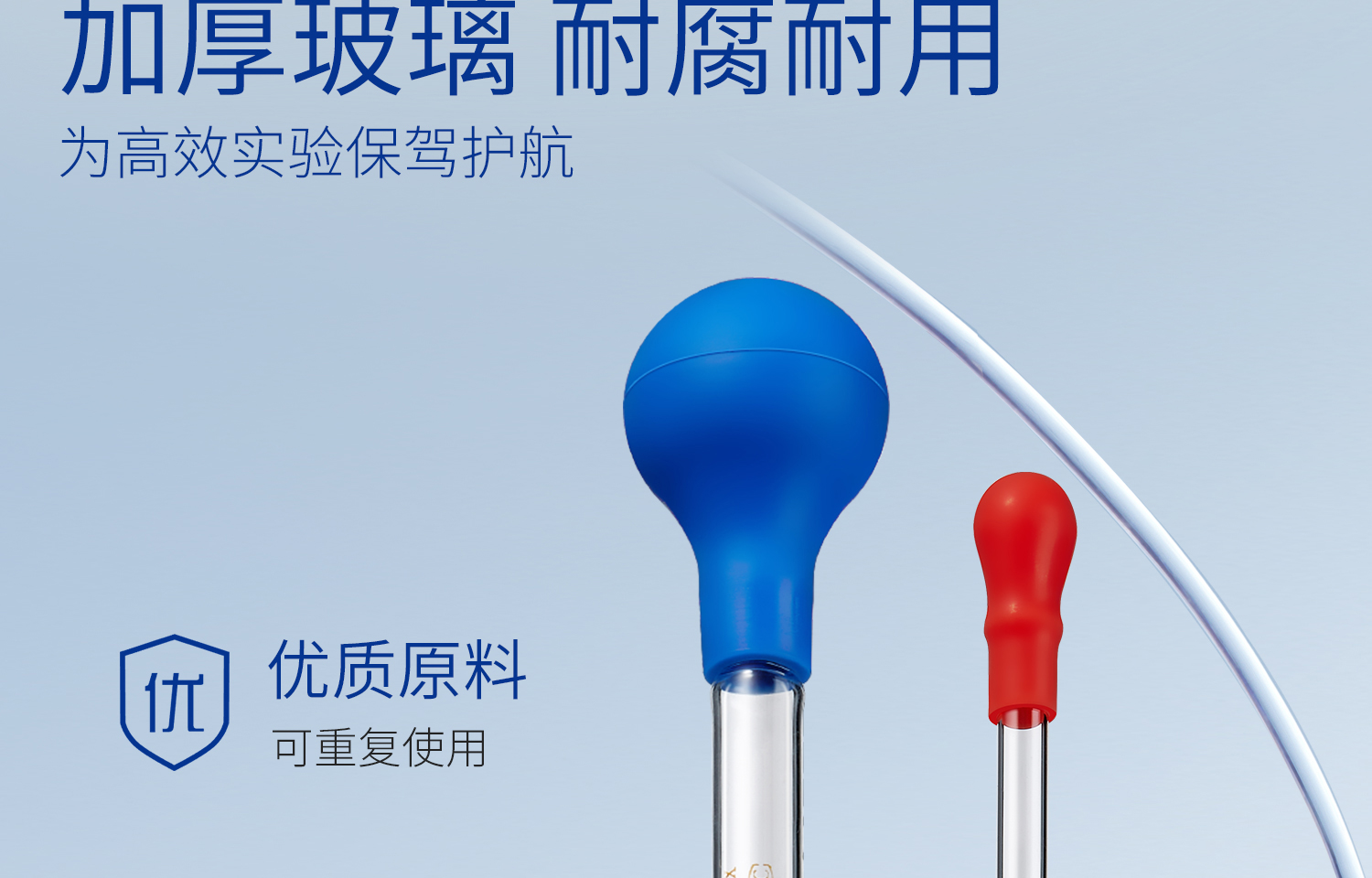 湘玻-胶头滴管-详情_01_11.jpg
