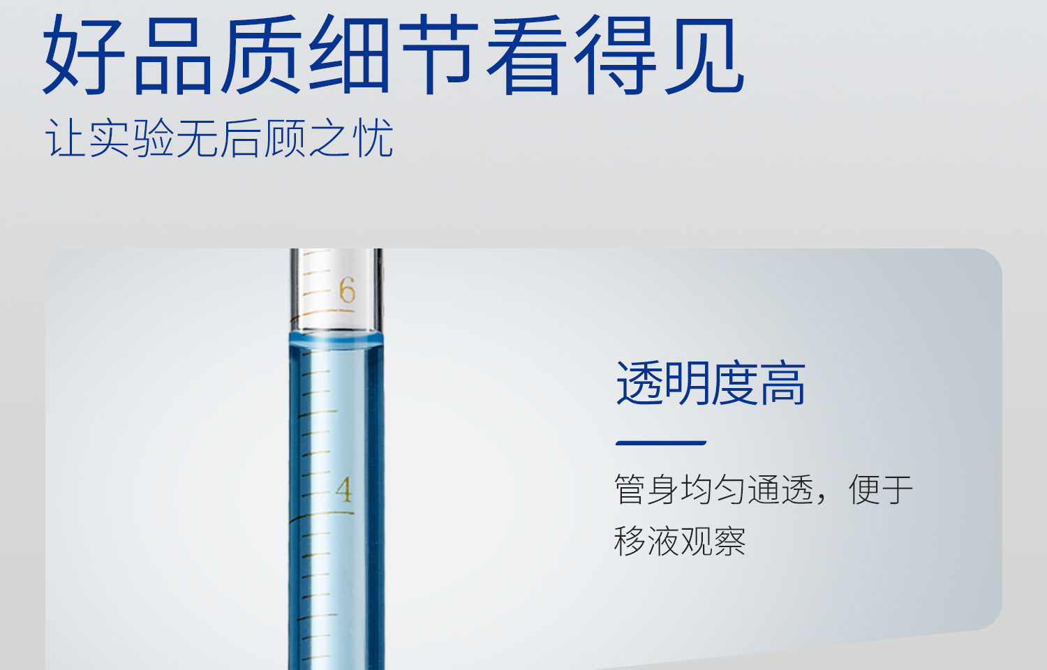 湘玻-胶头滴管-详情_01_14.jpg