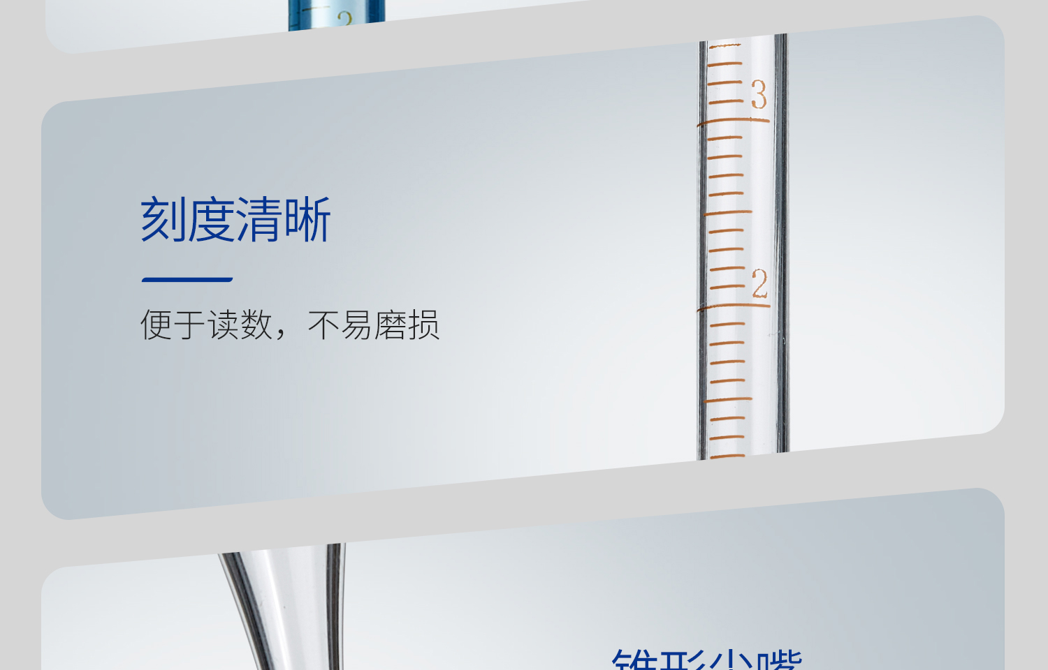 湘玻-胶头滴管-详情_01_15.jpg
