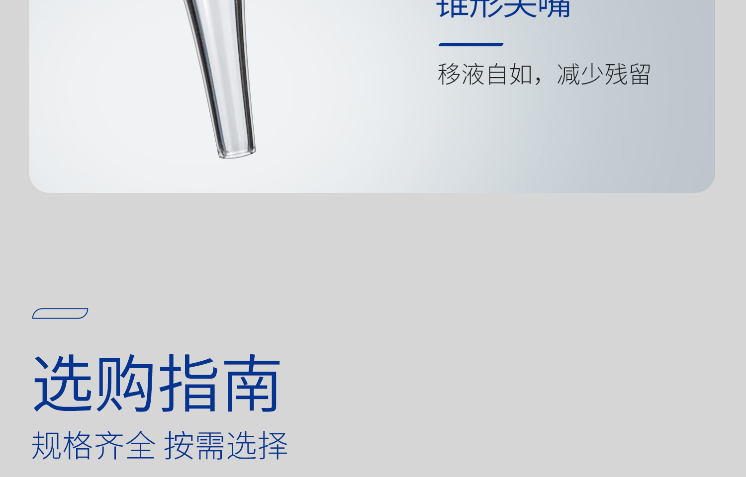 湘玻-胶头滴管-详情_01_16.jpg