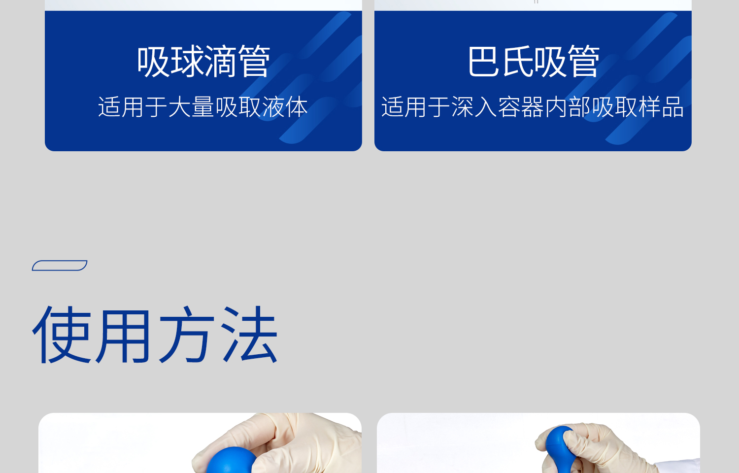 湘玻-胶头滴管-详情_01_19.jpg