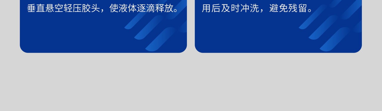 湘玻-胶头滴管-详情_01_21.jpg