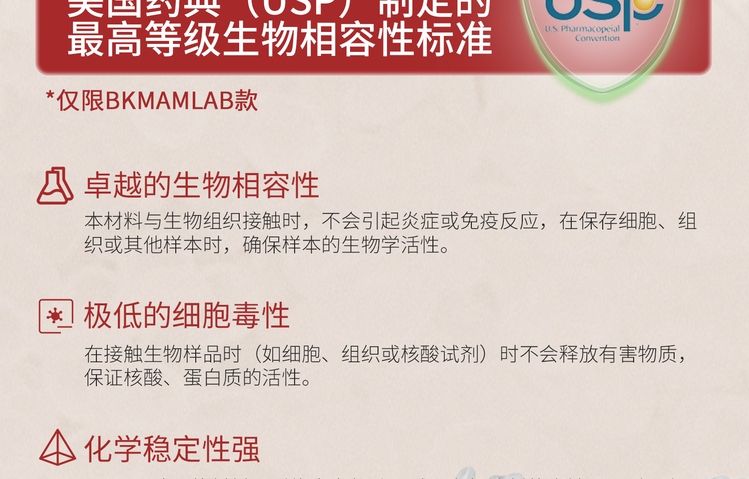 詳情-臺盼藍染色液_10.jpg