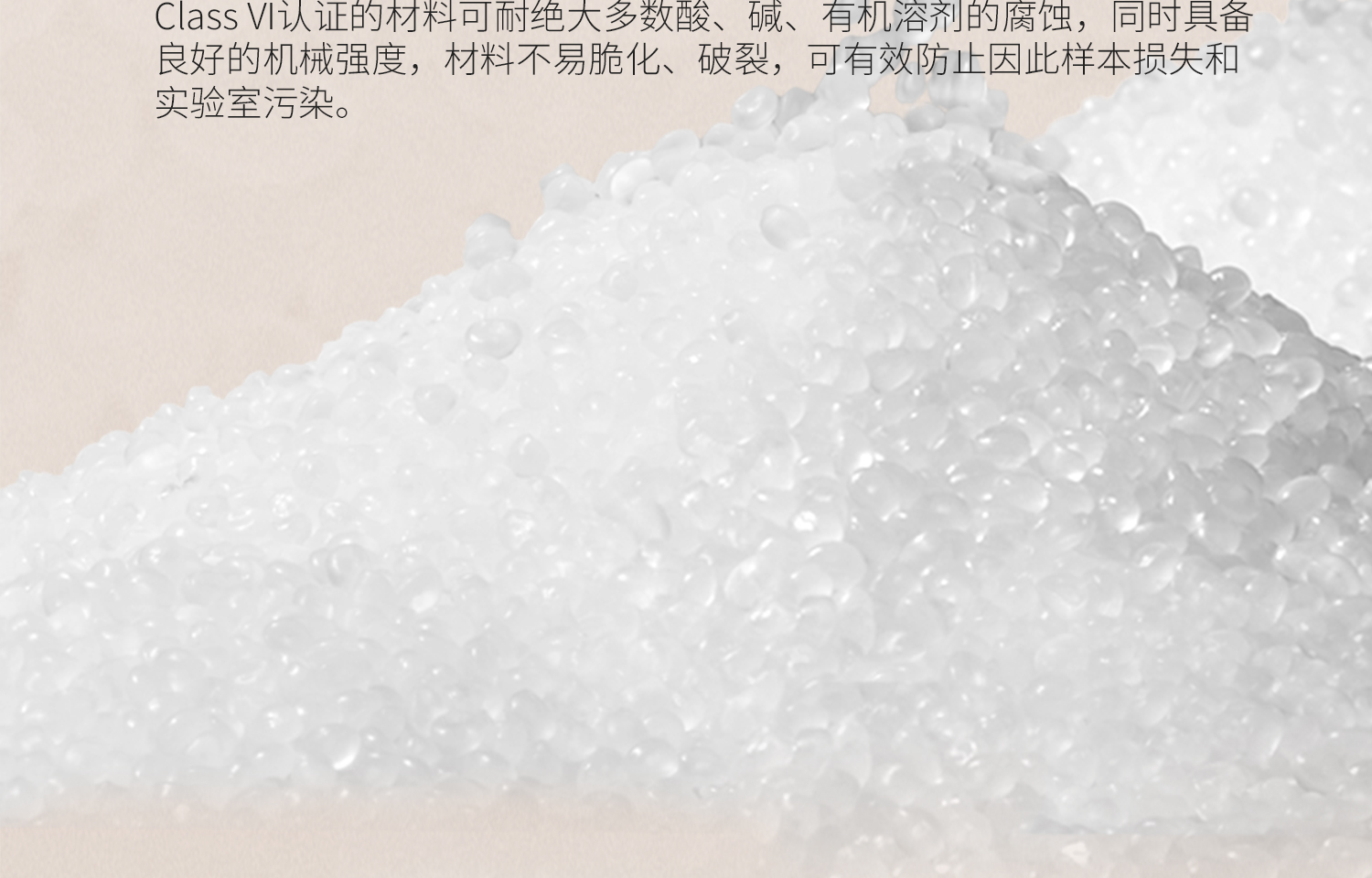 詳情-臺盼藍染色液_11.jpg