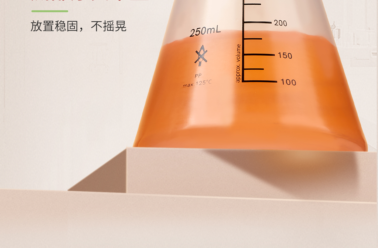 詳情-臺盼藍染色液_19.jpg