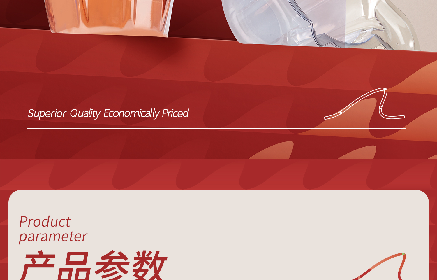一次性軟尿杯-詳情_03.jpg