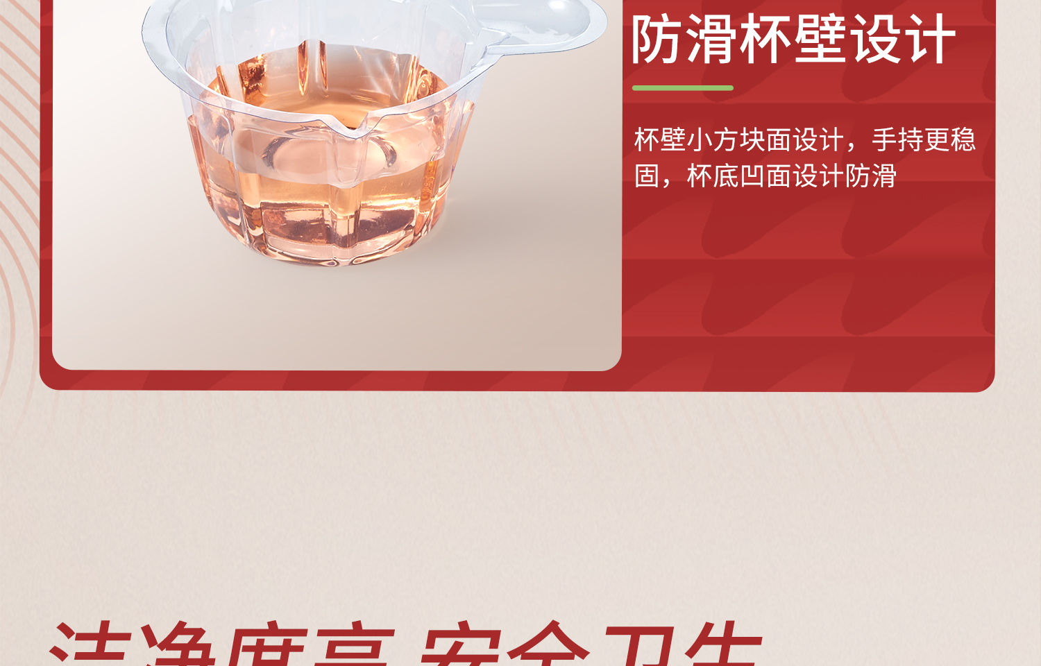 一次性軟尿杯-詳情_13.jpg