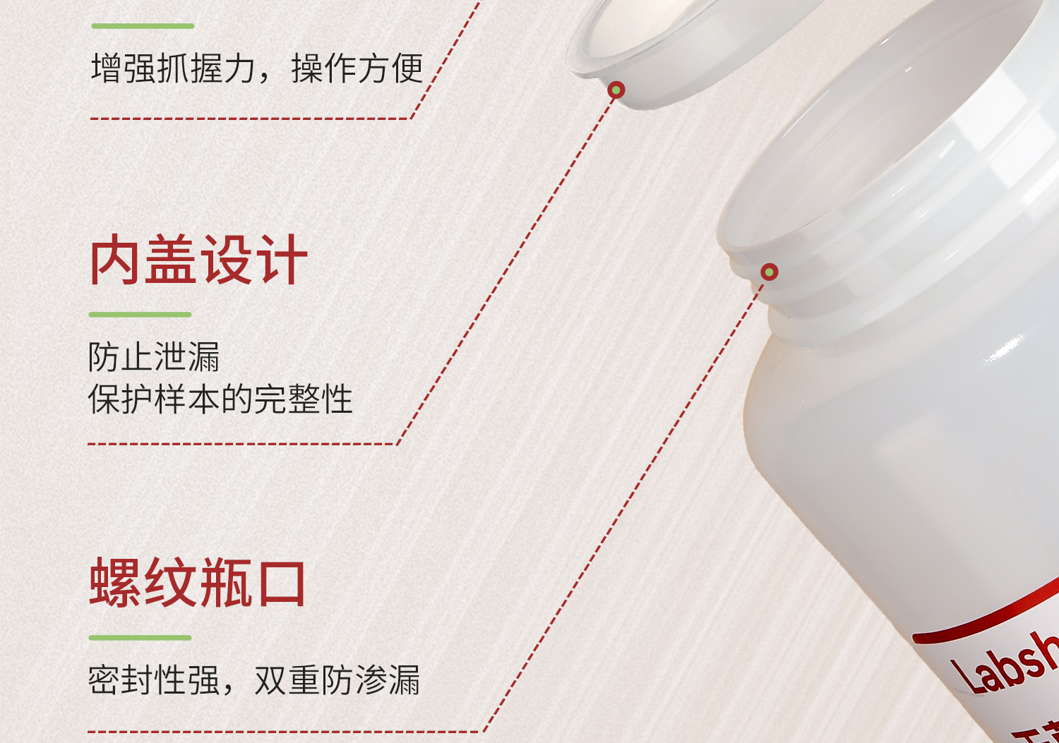 詳情-無菌采樣瓶_15.jpg