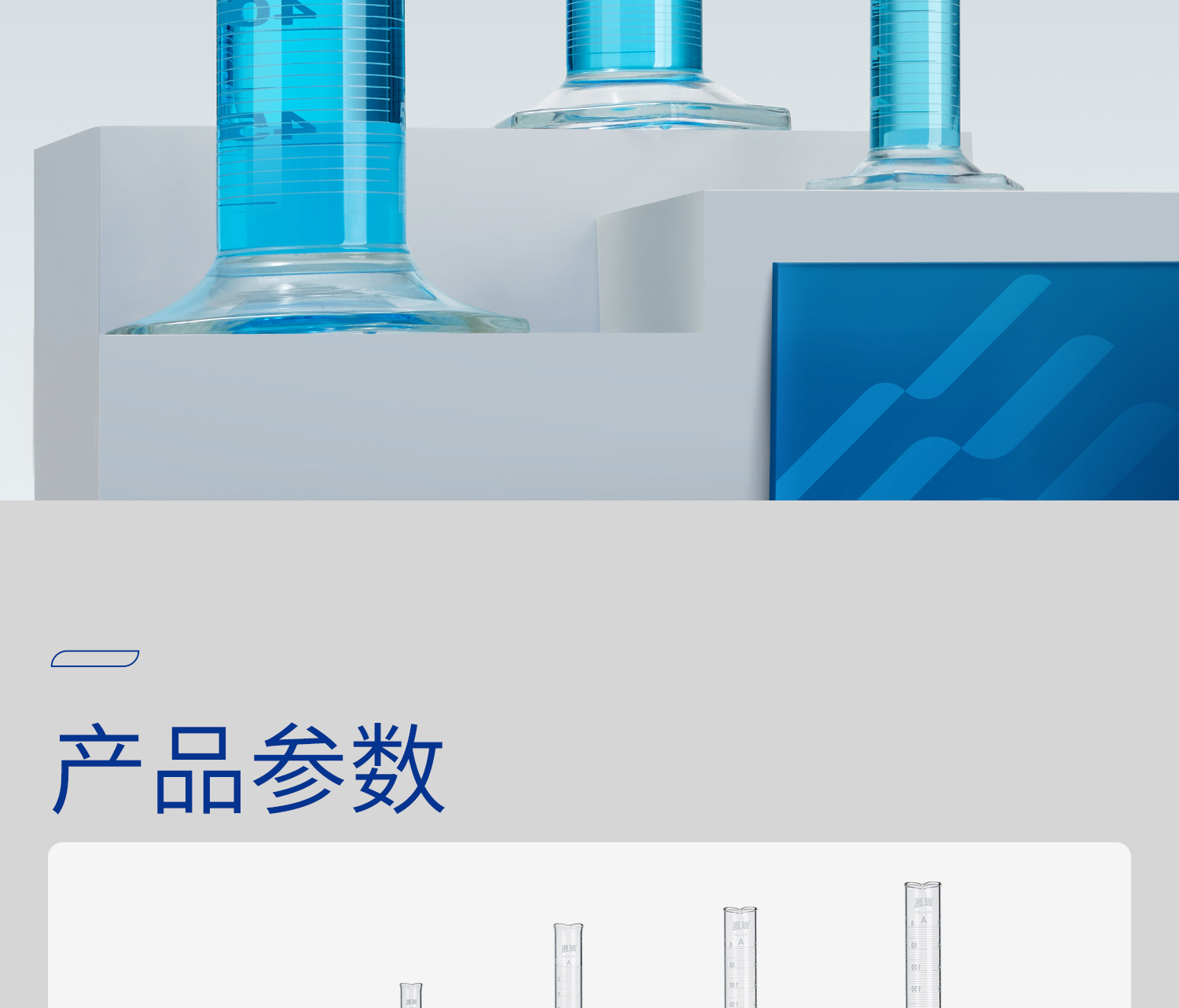 六角底座量筒_03.jpg