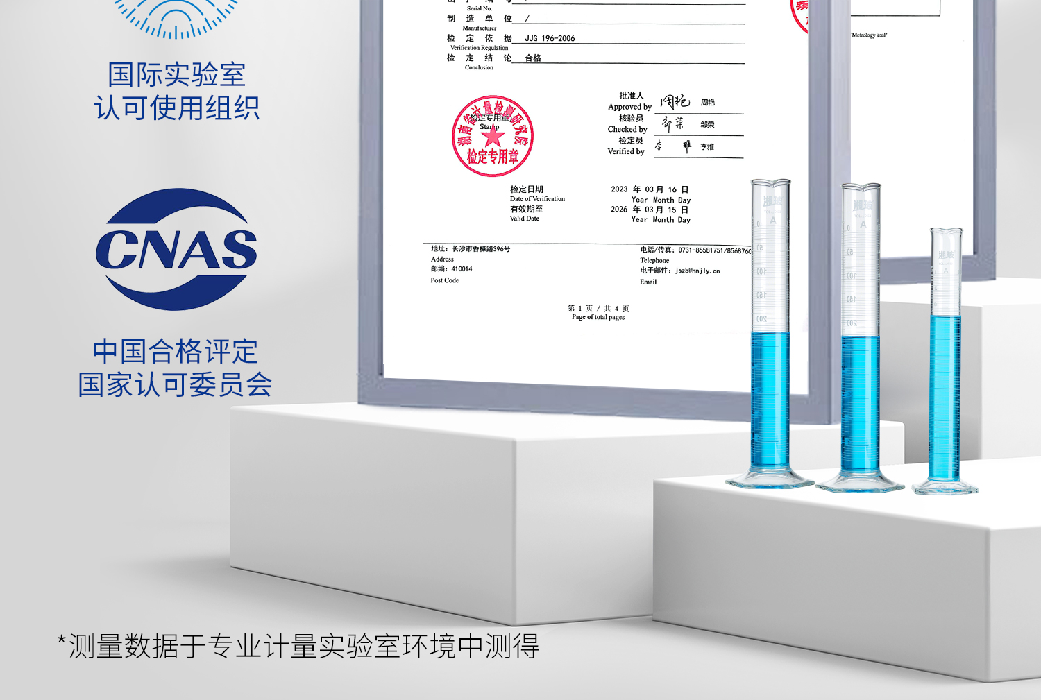 六角底座量筒_08.jpg