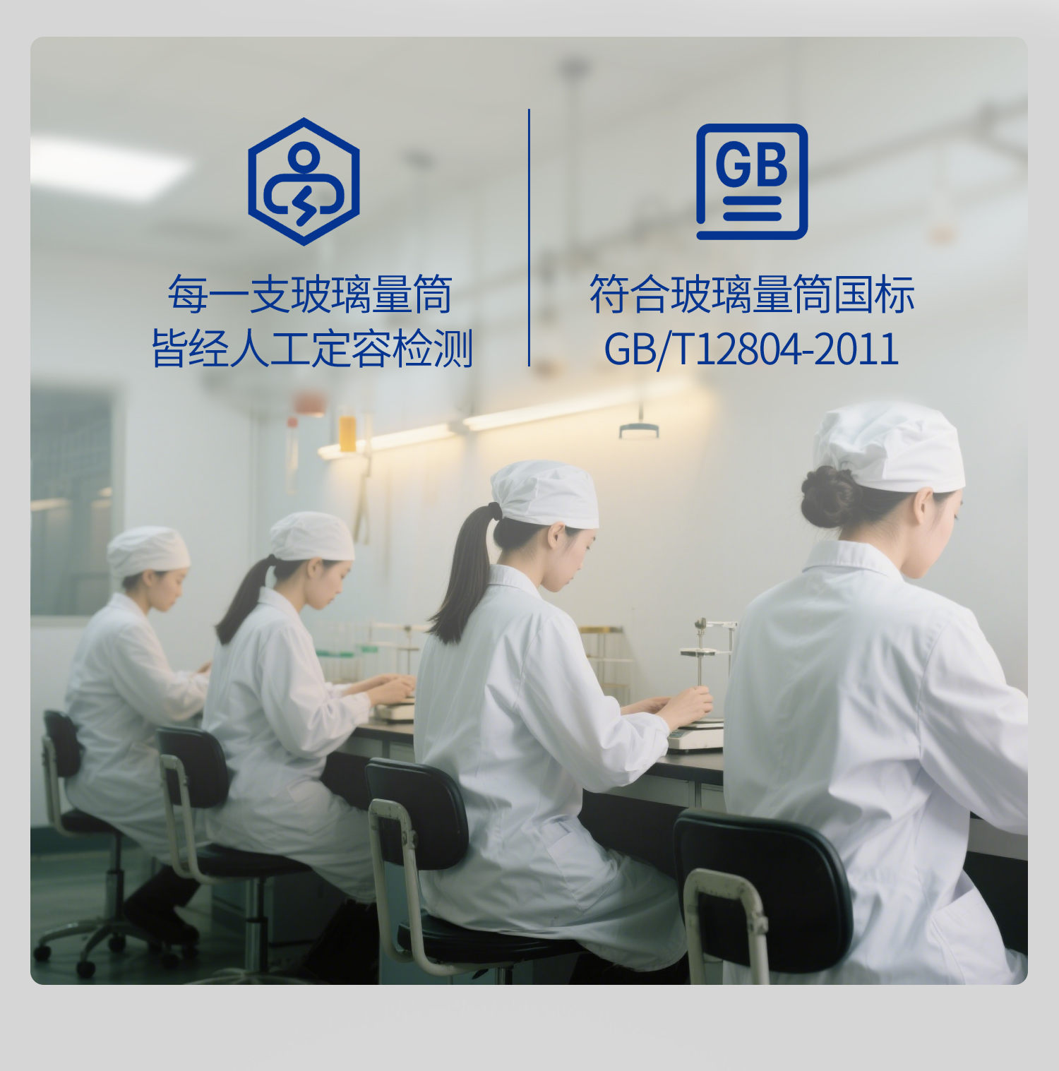 六角底座量筒_09.jpg