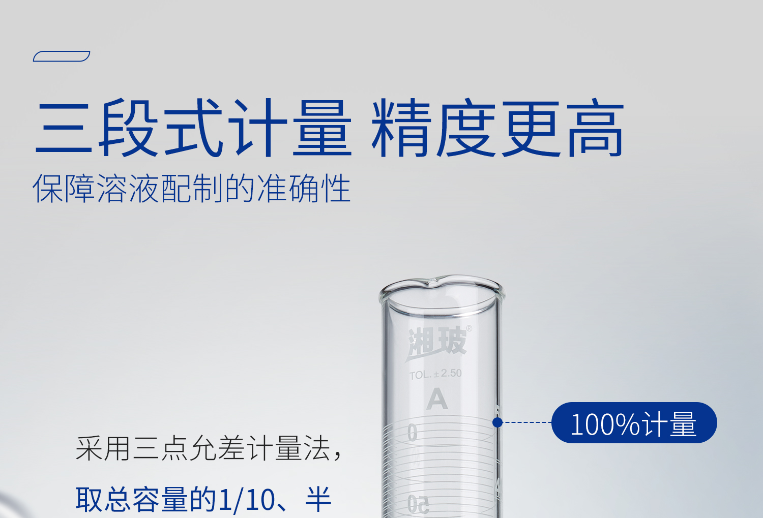 六角底座量筒_10.jpg