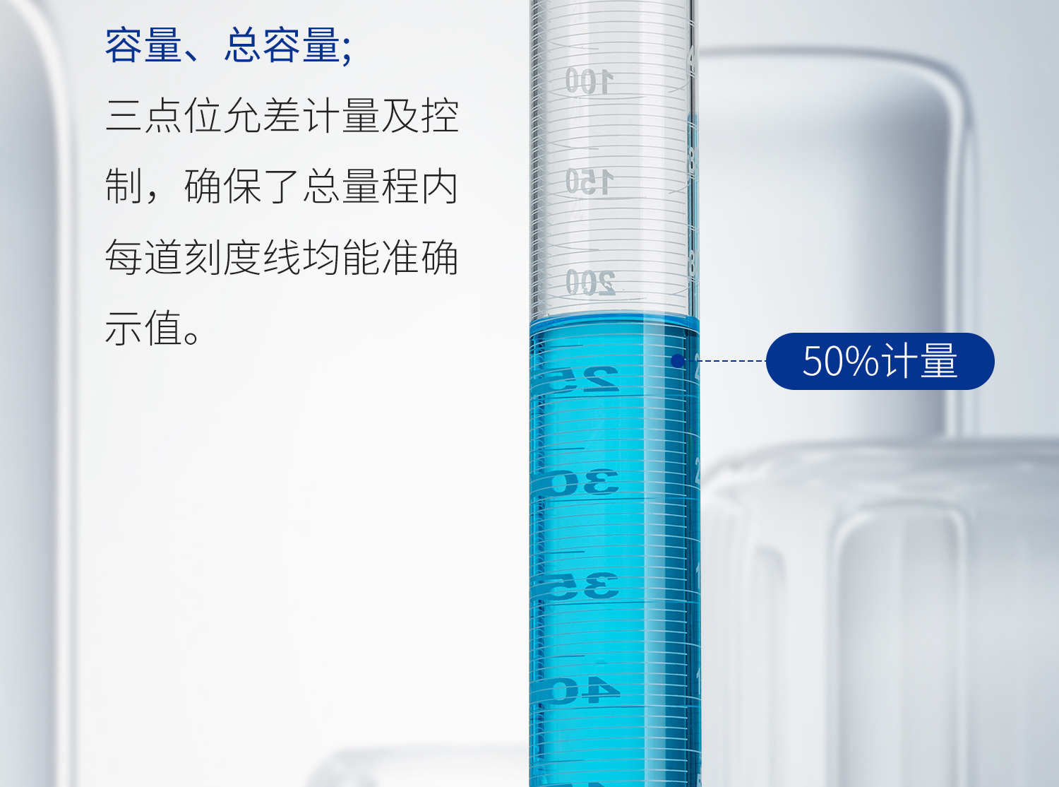 六角底座量筒_11.jpg