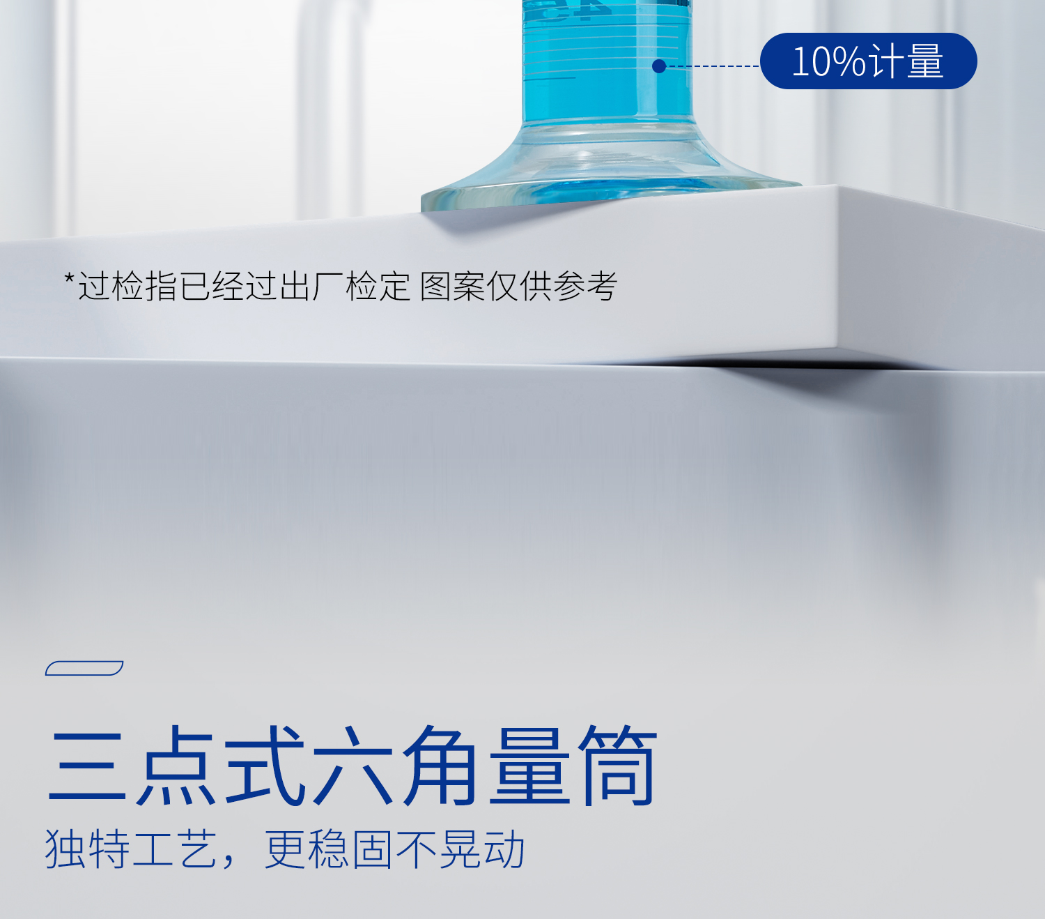 六角底座量筒_12.jpg