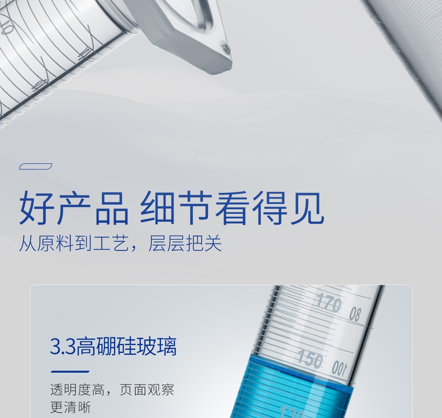 六角底座量筒_14.jpg