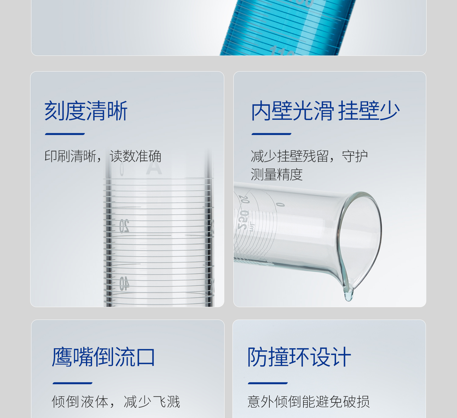 六角底座量筒_15.jpg