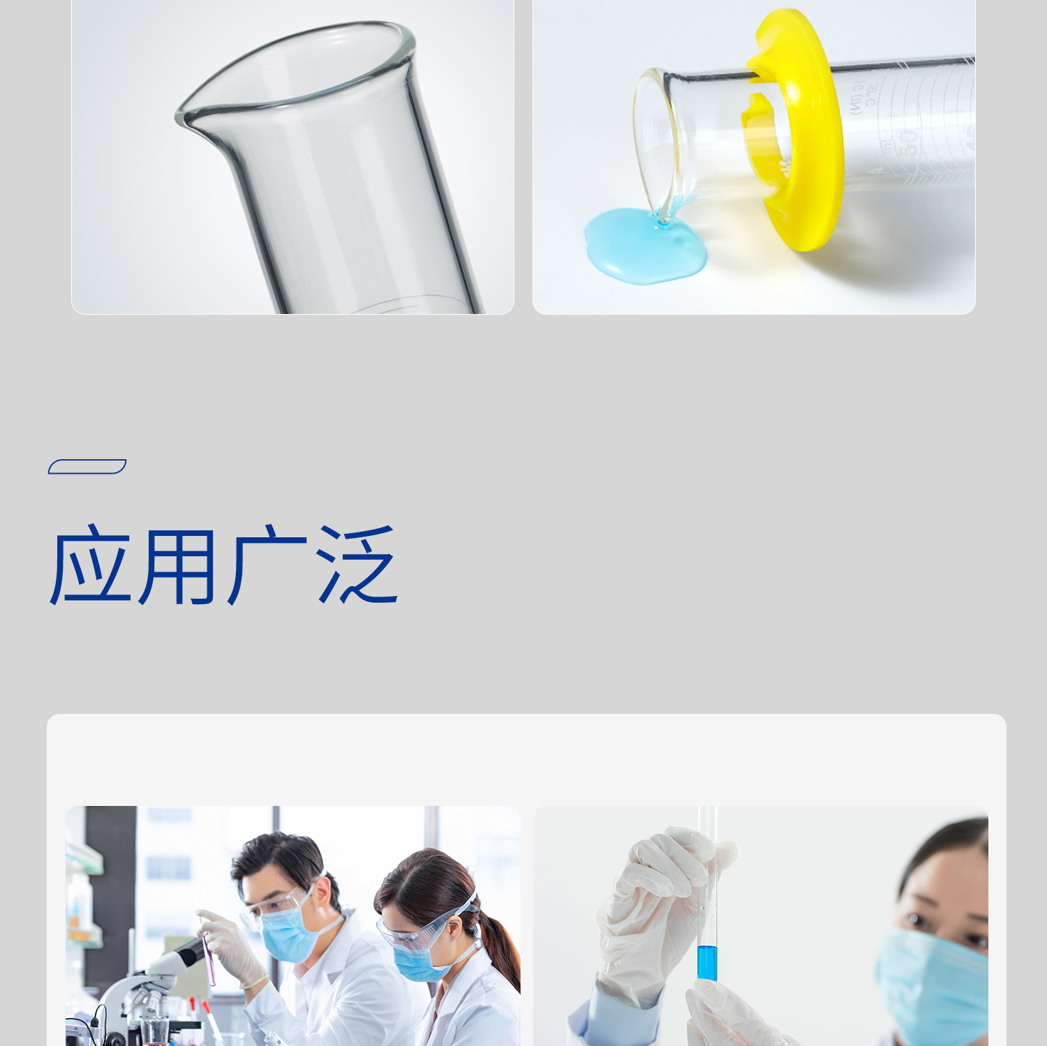 六角底座量筒_16.jpg