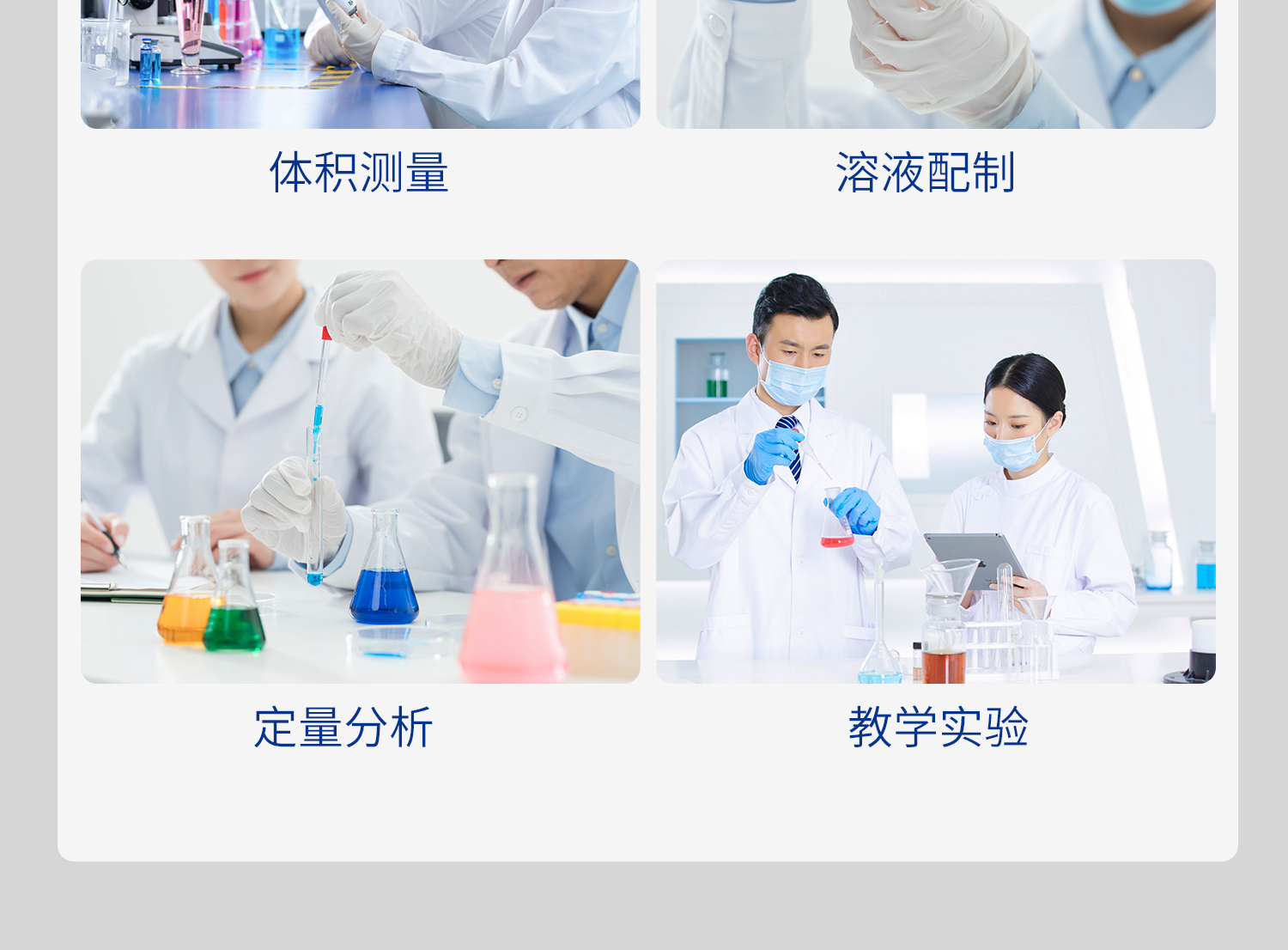 六角底座量筒_17.jpg