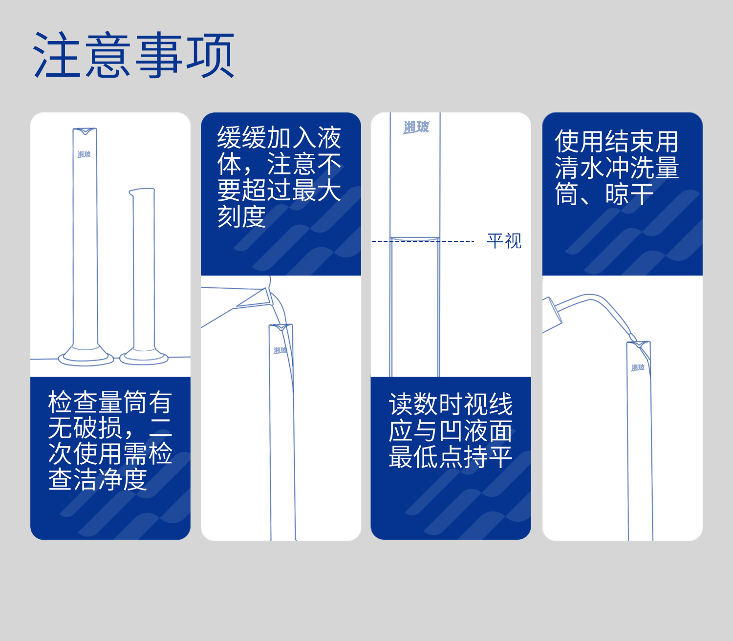六角底座量筒_18.jpg