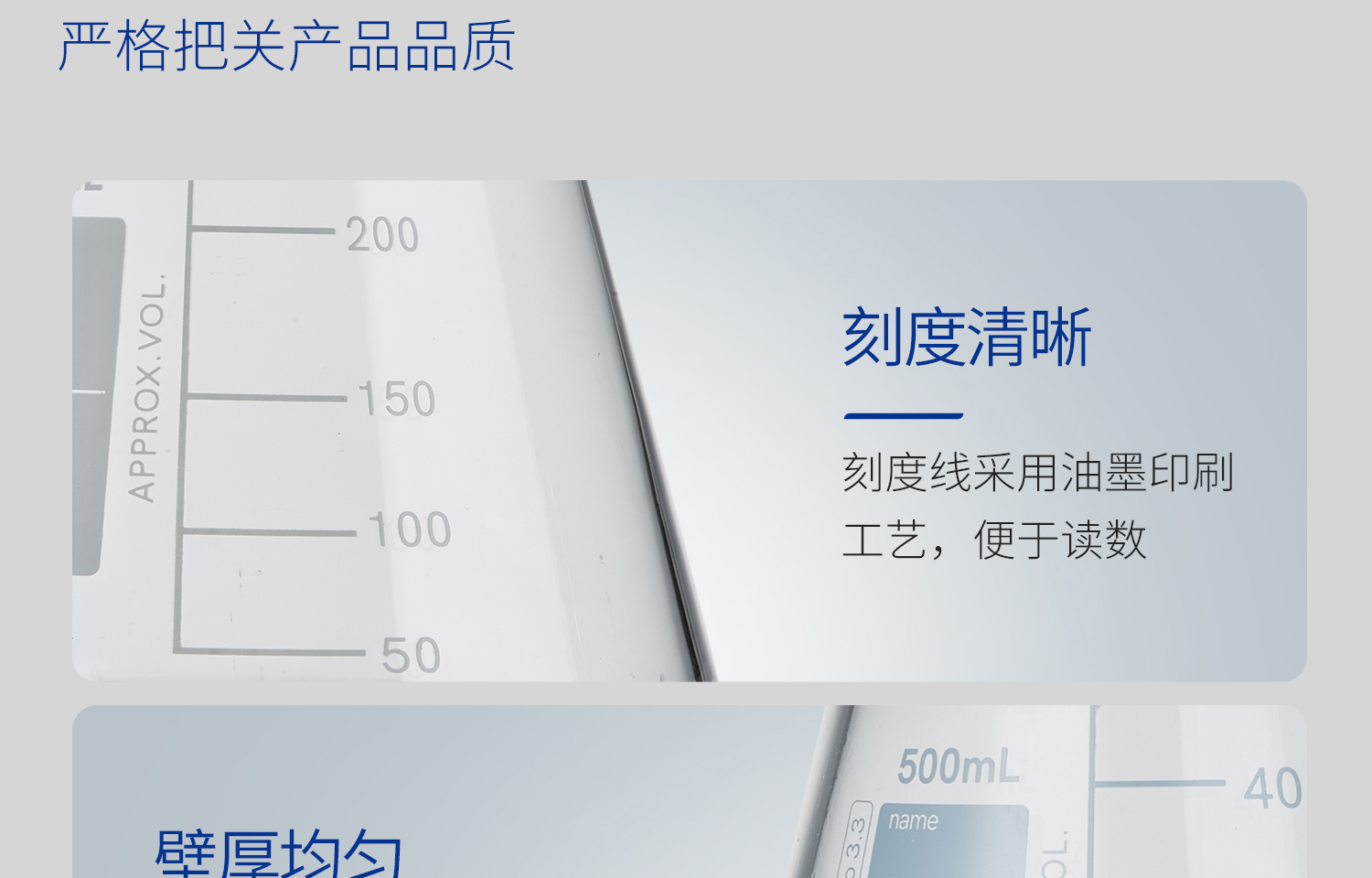 湘玻-螺口三角烧瓶-详情页_14.jpg