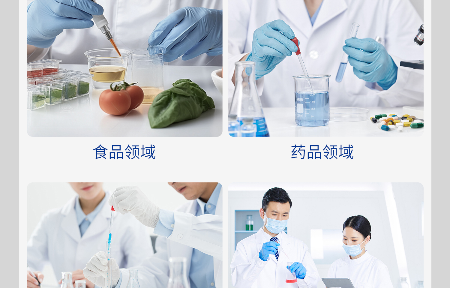 湘玻-螺口三角烧瓶-详情页_20.jpg