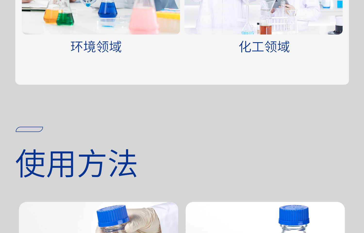 湘玻-螺口三角烧瓶-详情页_21.jpg