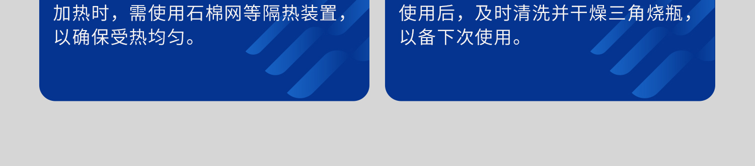 湘玻-螺口三角烧瓶-详情页_23.jpg