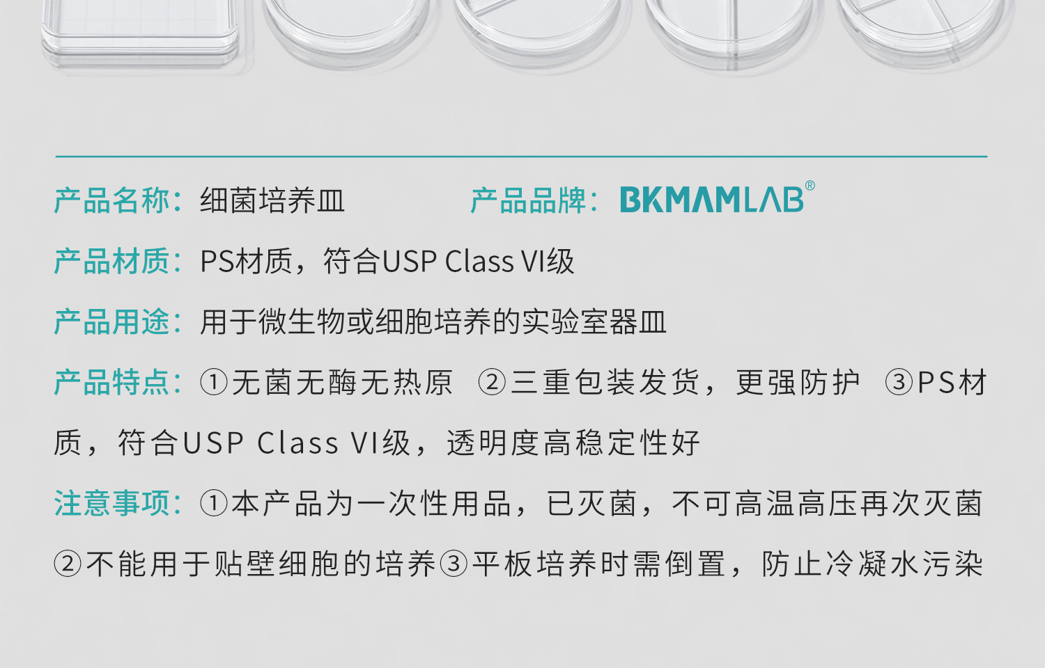 BKMAMLAB詳情頁1500尺寸_05.jpg