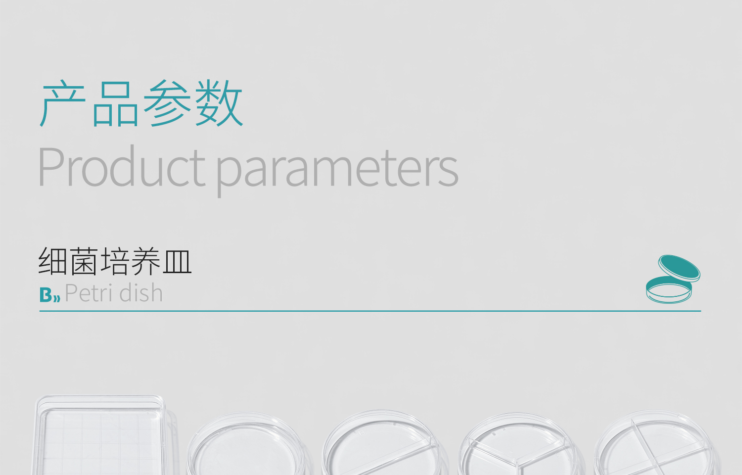 BKMAMLAB詳情頁1500尺寸_04.jpg