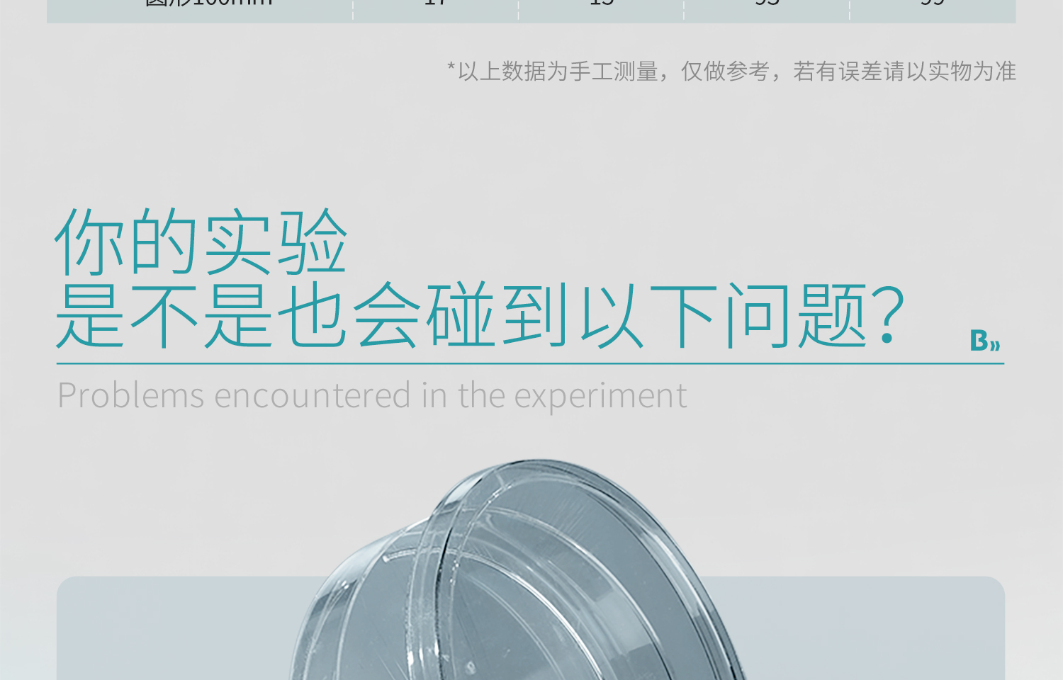 BKMAMLAB詳情頁1500尺寸_07.jpg
