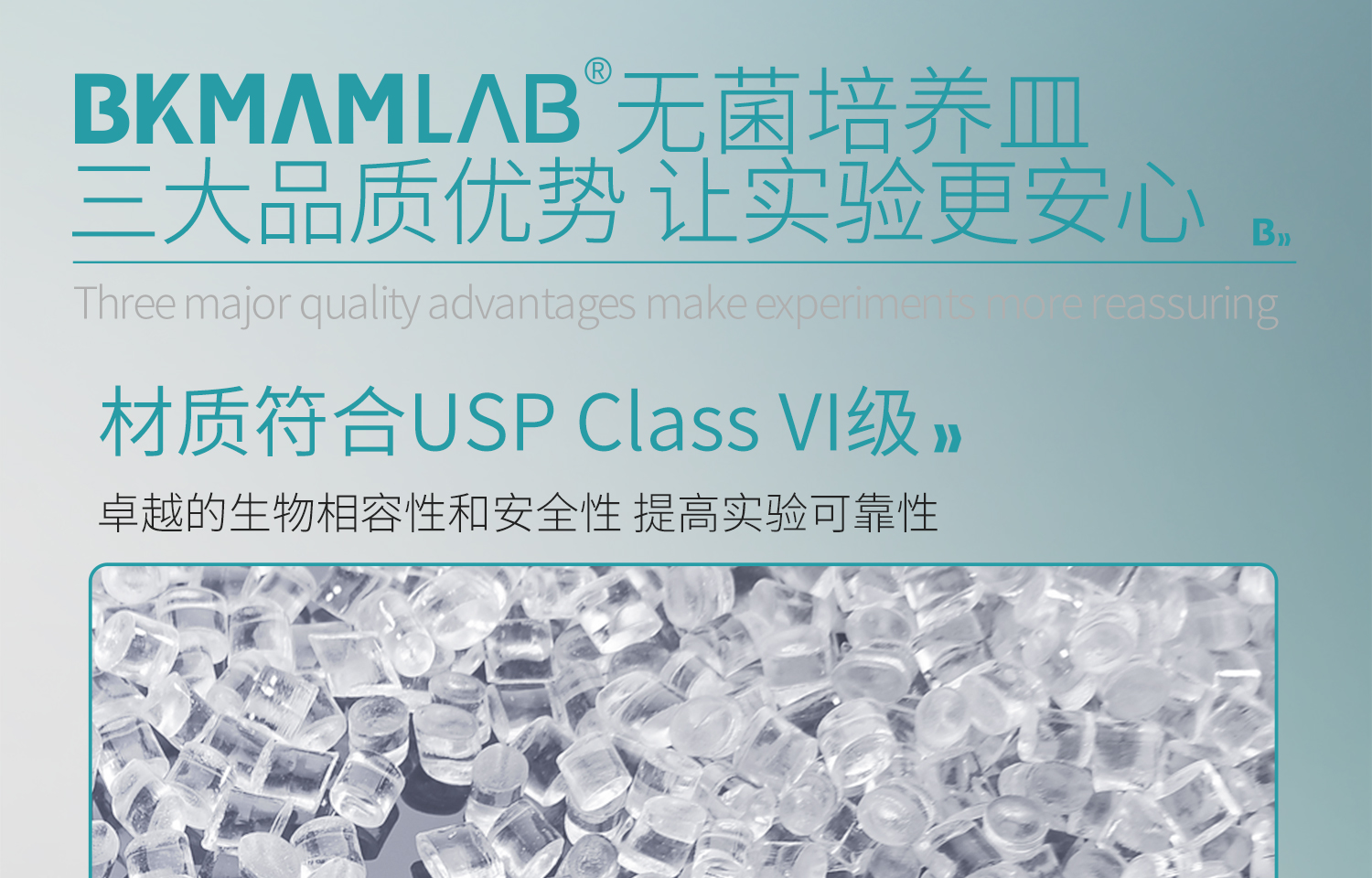 BKMAMLAB詳情頁1500尺寸_10.jpg