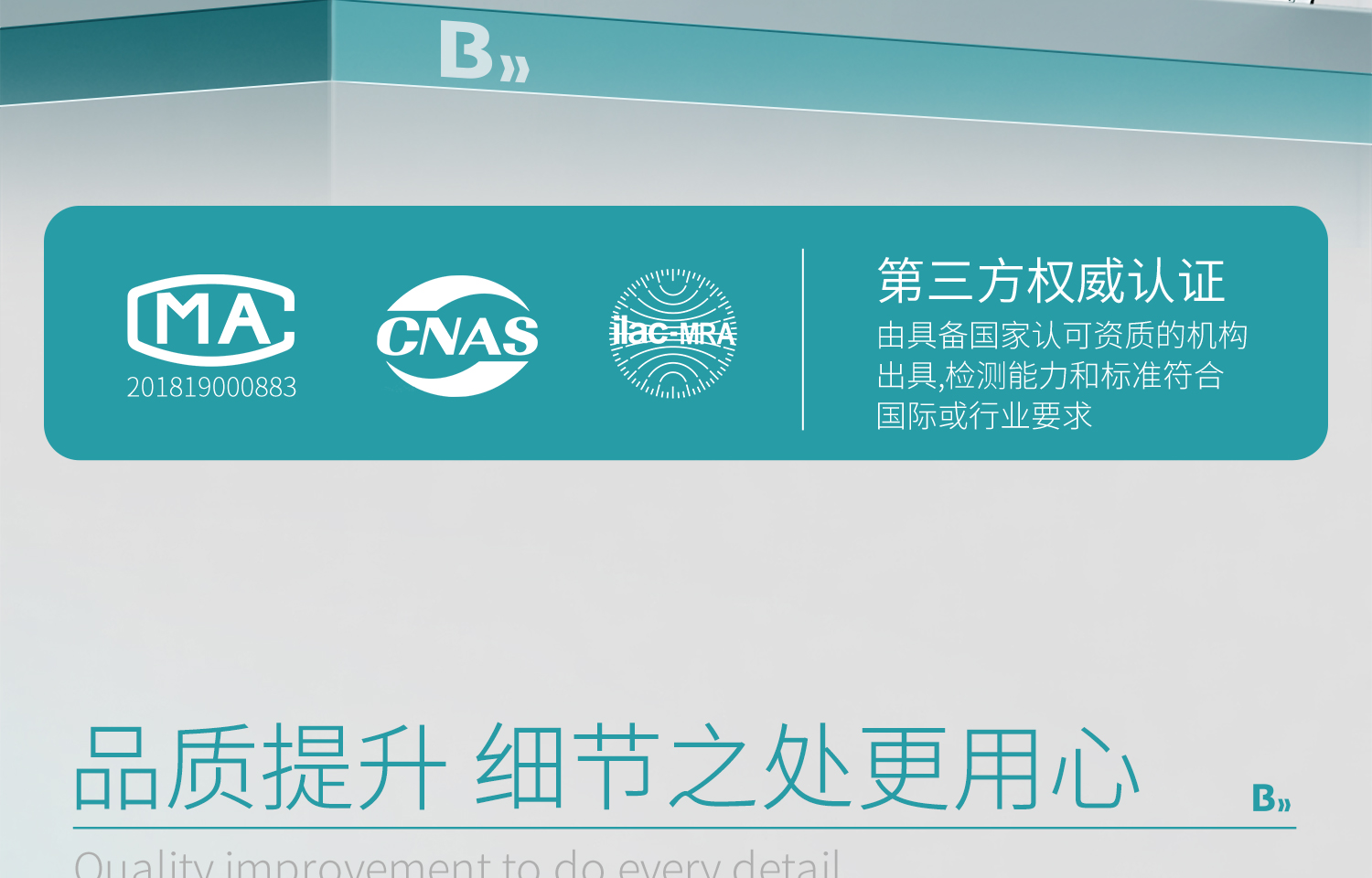 BKMAMLAB詳情頁1500尺寸_18.jpg