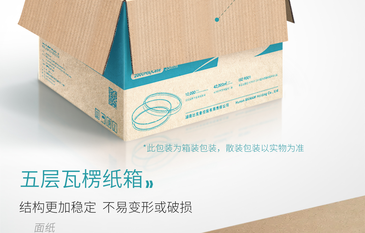 BKMAMLAB詳情頁1500尺寸_23.jpg