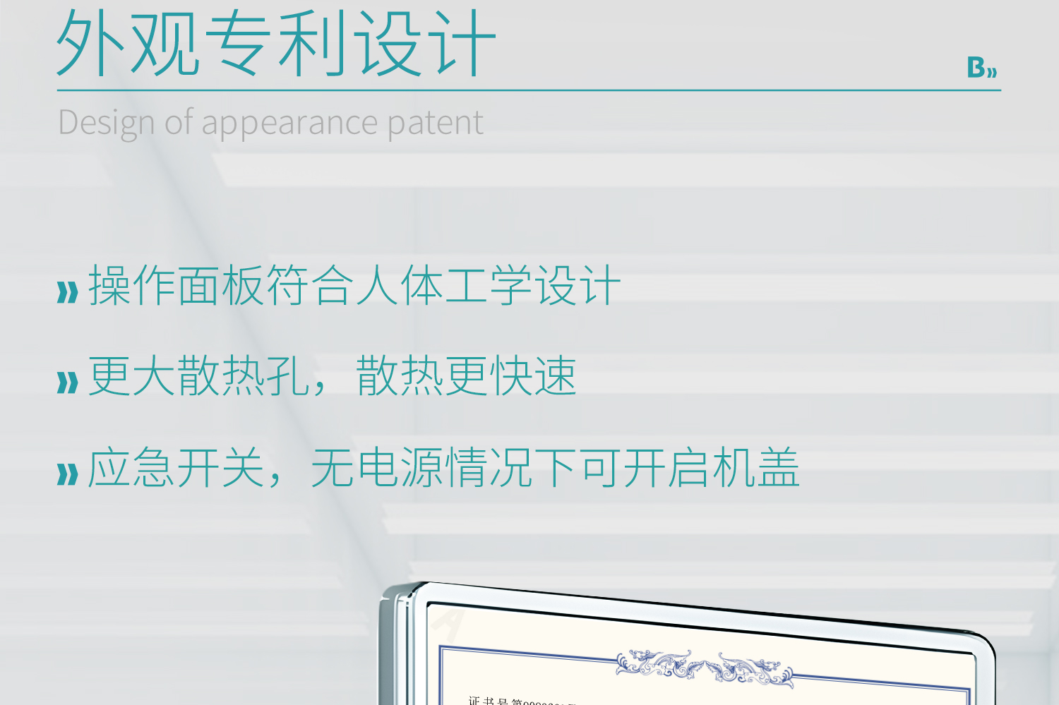 BKMAMLAB台式离心机详情页1500_09.jpg