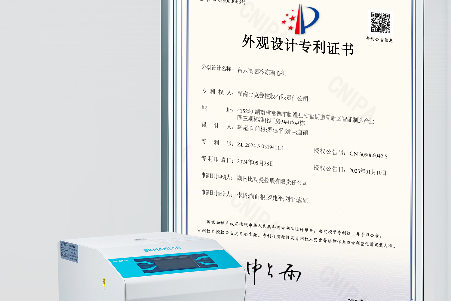 BKMAMLAB台式离心机详情页1500_10.jpg