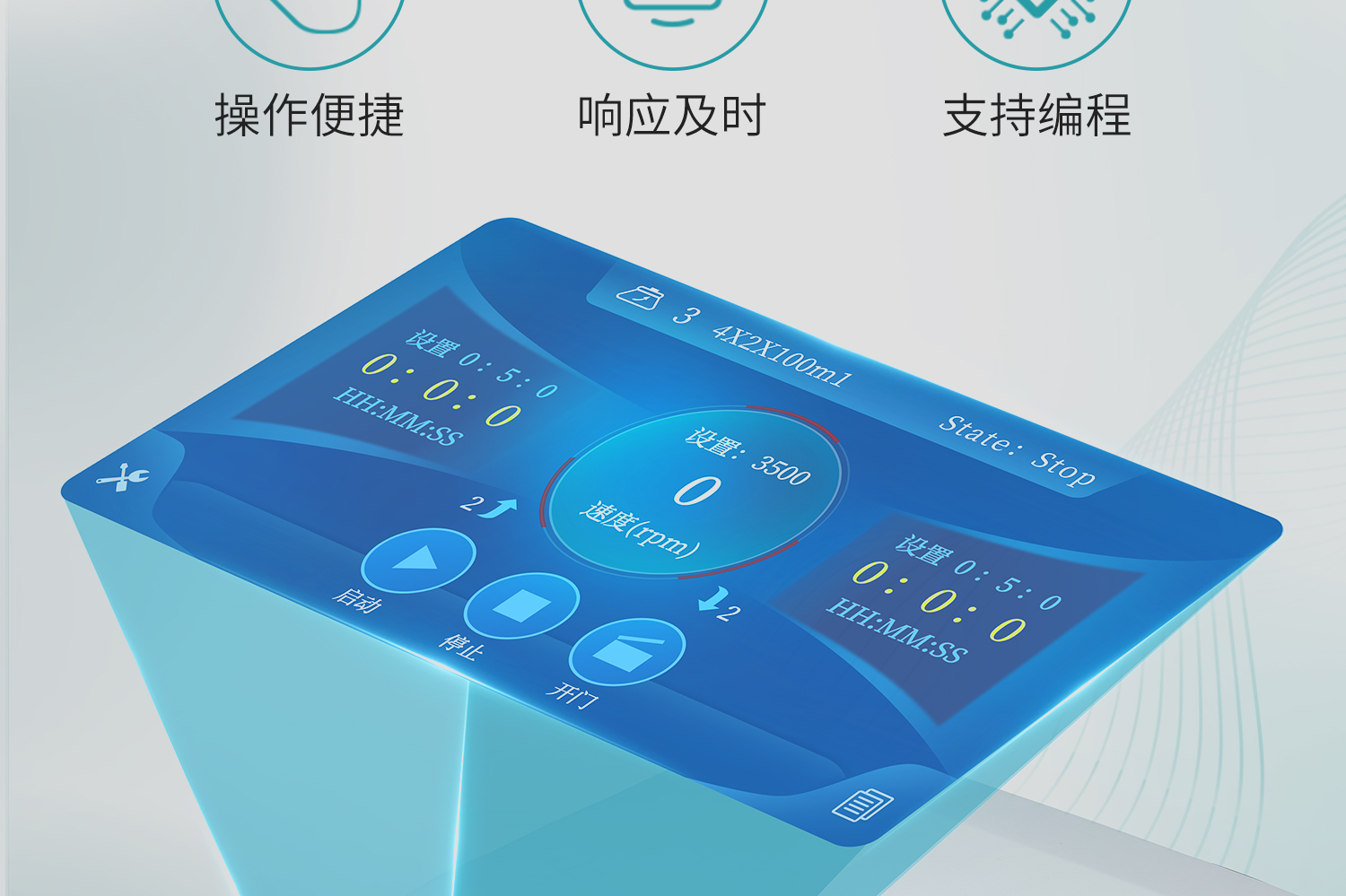 BKMAMLAB台式离心机详情页1500_12.jpg