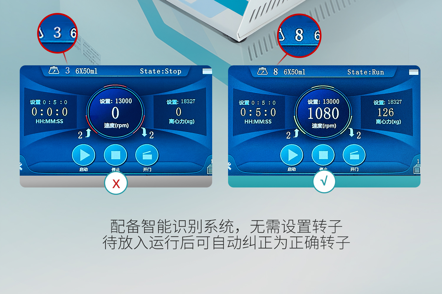 BKMAMLAB台式离心机详情页1500_16.jpg