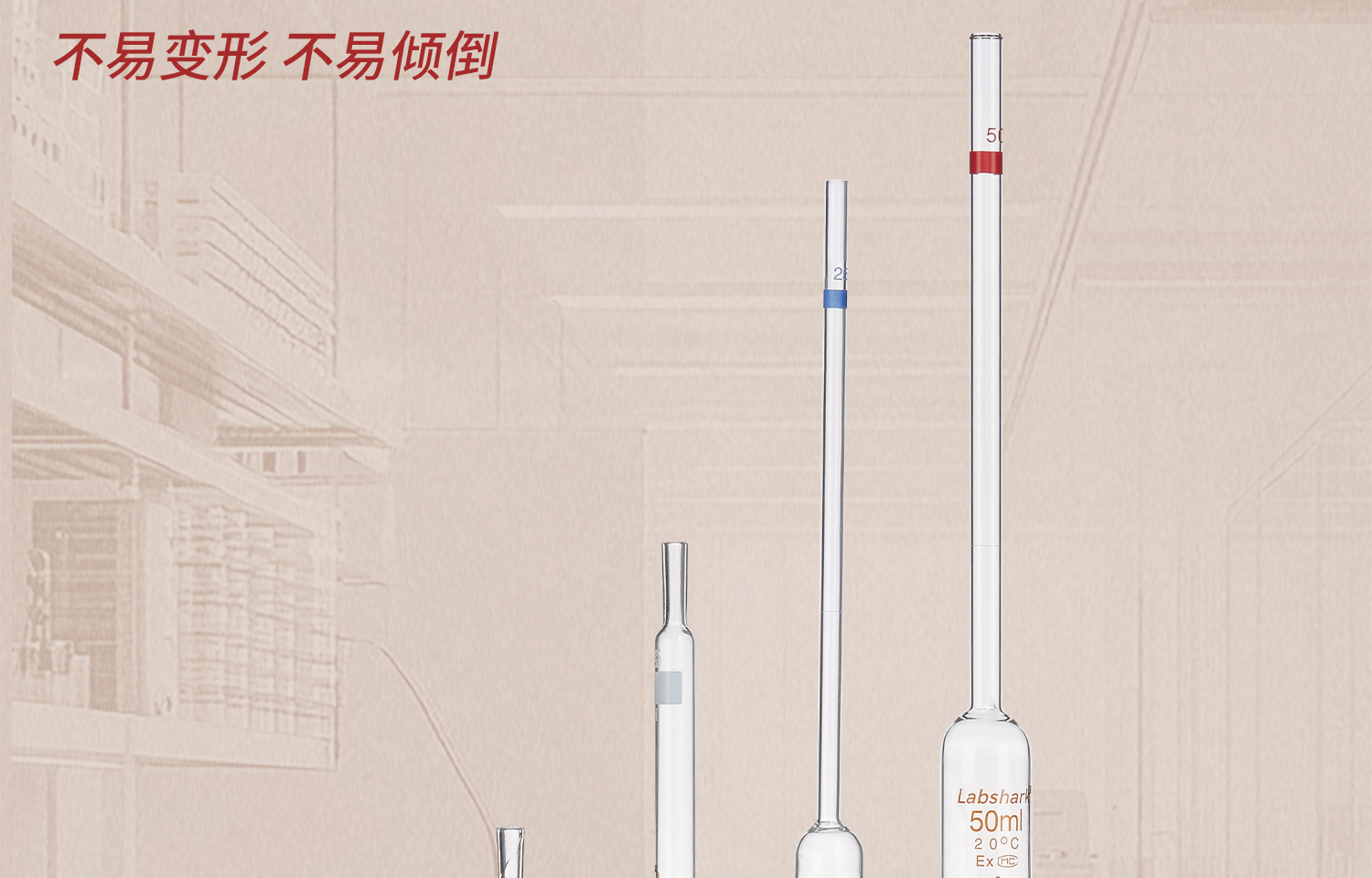 Labshark移液管架详情页_07.jpg