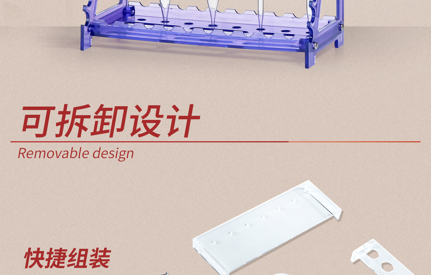 Labshark移液管架详情页_09.jpg