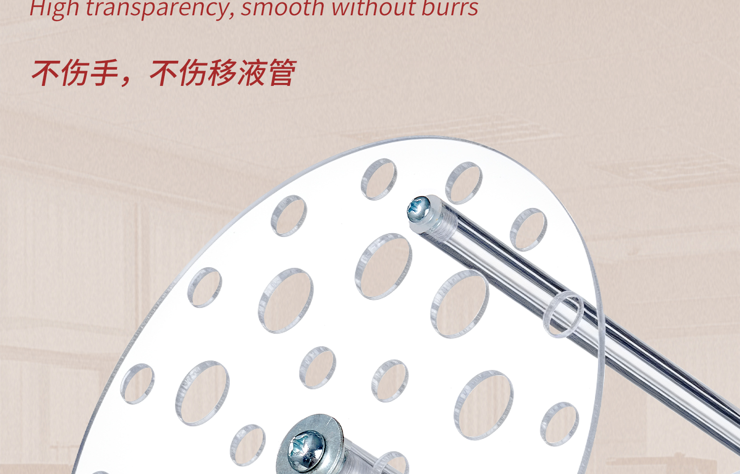 Labshark移液管架详情页_12.jpg