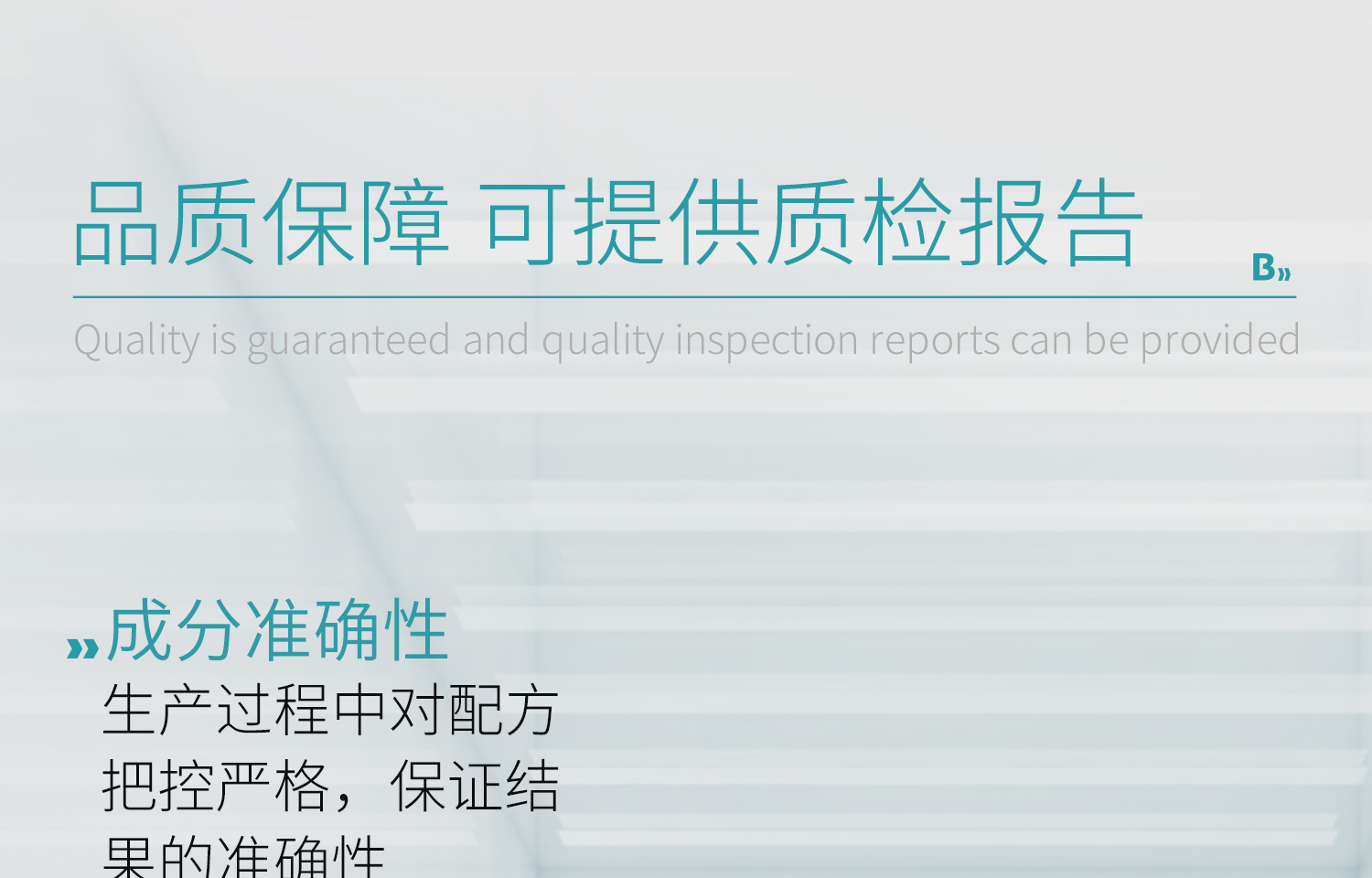 BKMAMLAB测菌片-详情_07.jpg