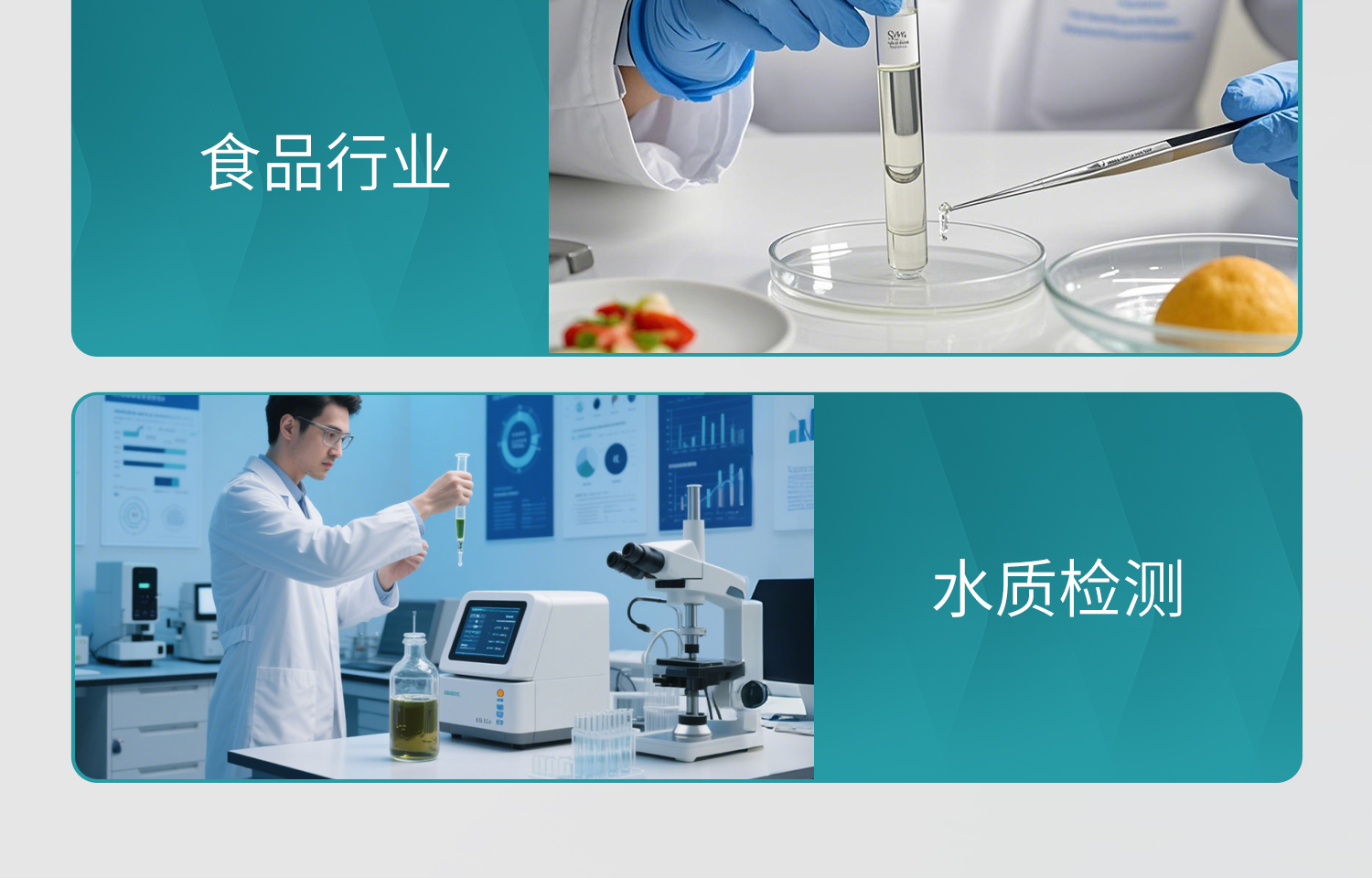 BKMAMLAB测菌片-详情_19.jpg
