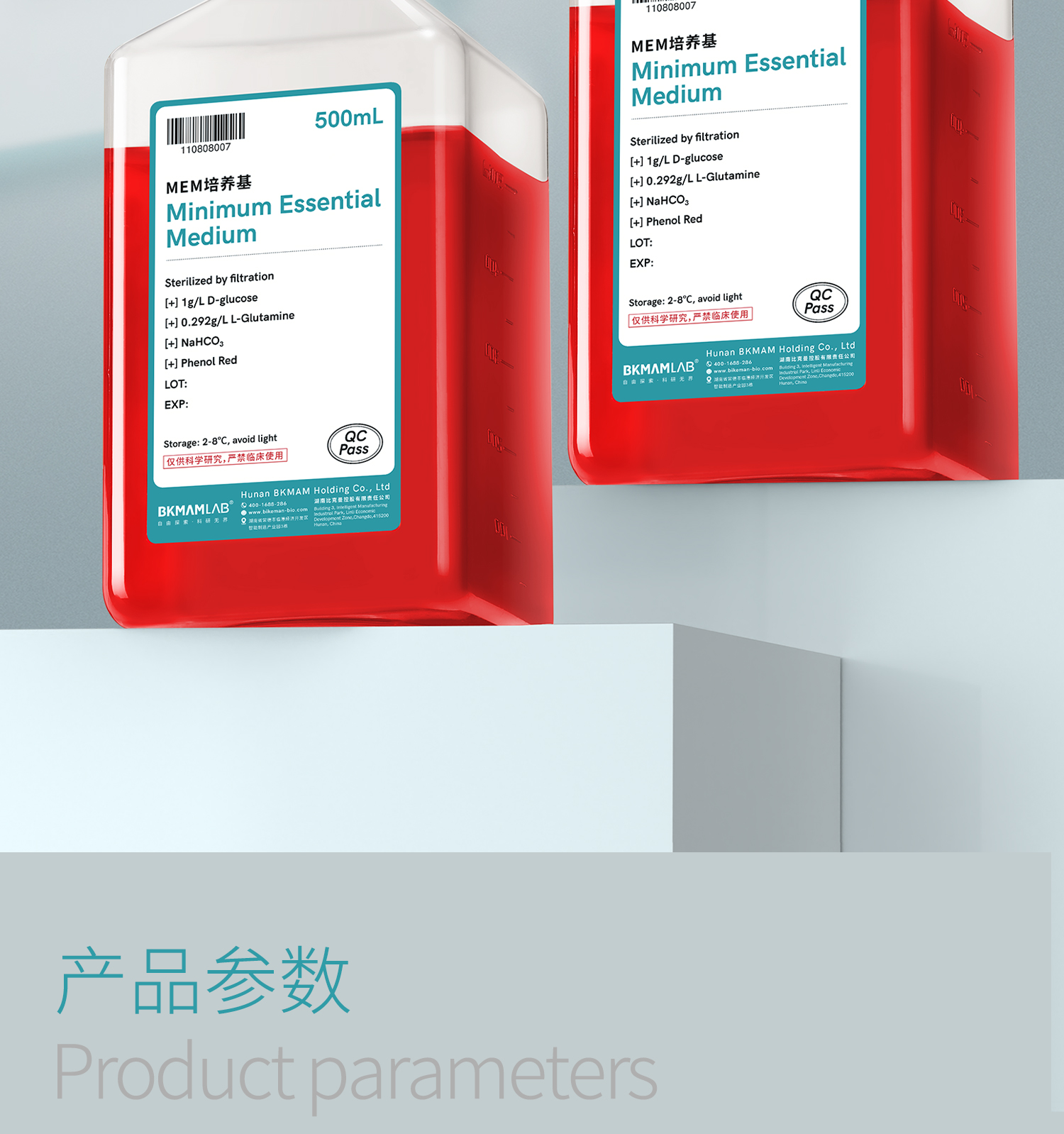 MEM细胞_02.jpg