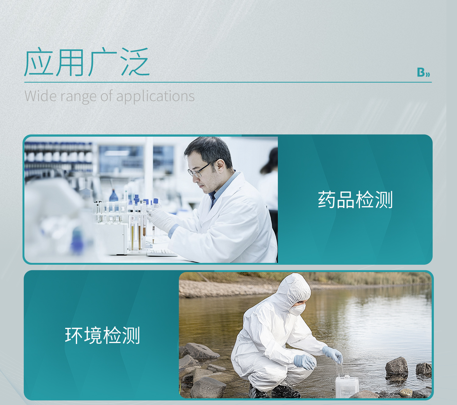 MEM细胞_11.jpg