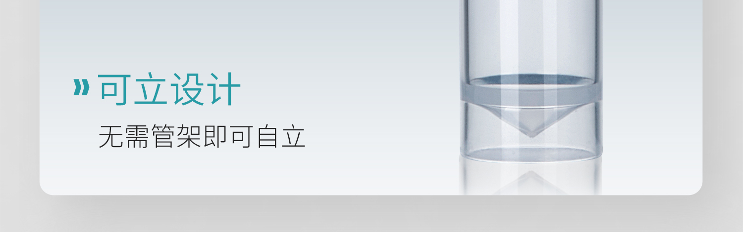 可立离心管_36.jpg