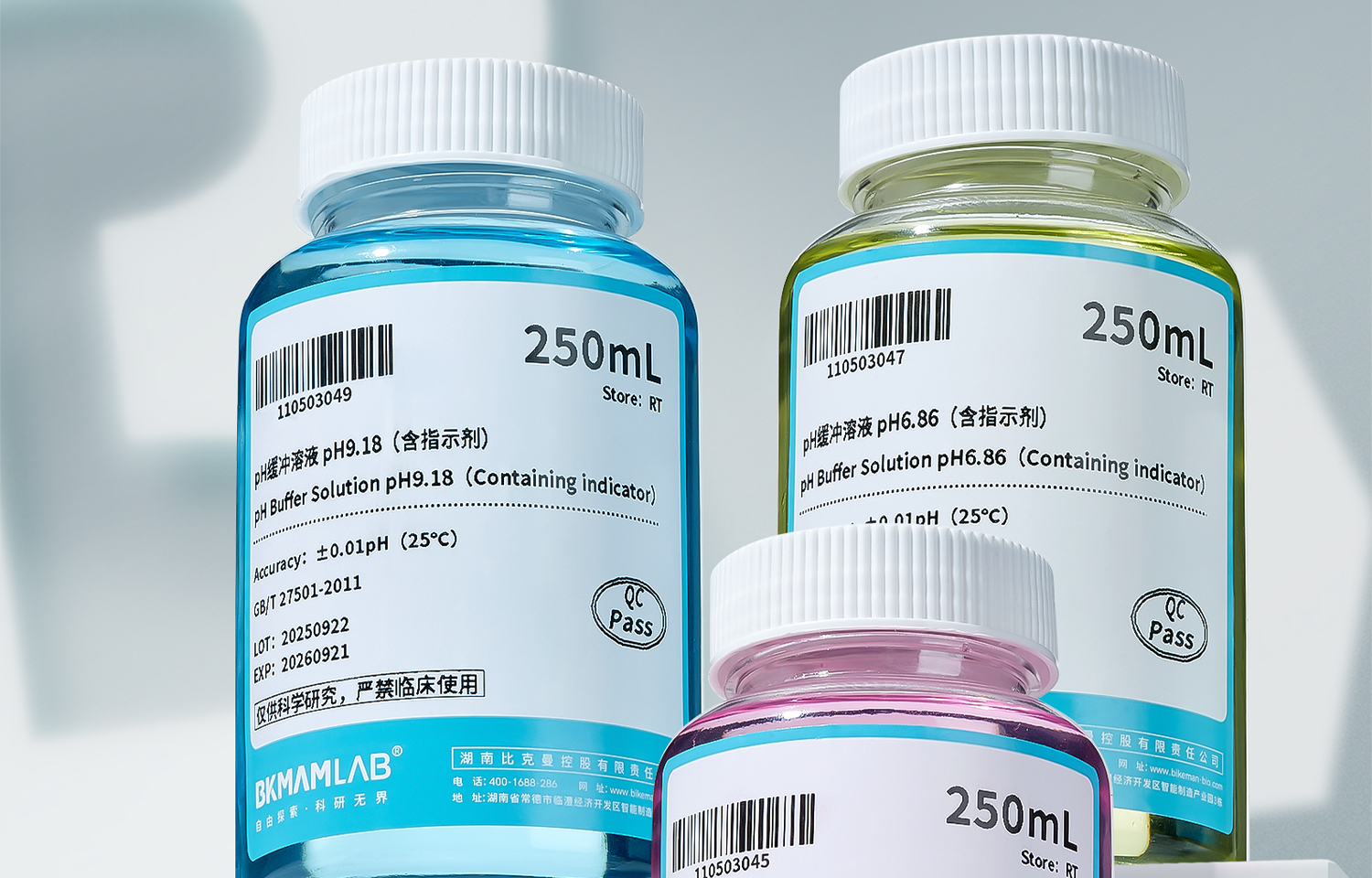 pH缓冲溶液详情_02.jpg