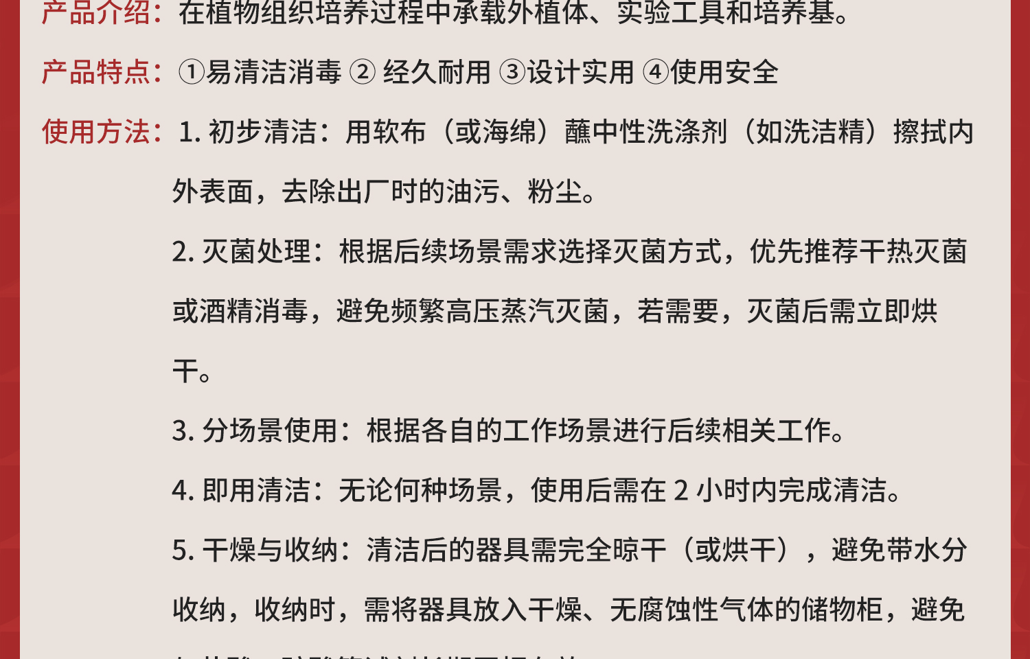 不锈钢接种盘方盘详情_05.jpg